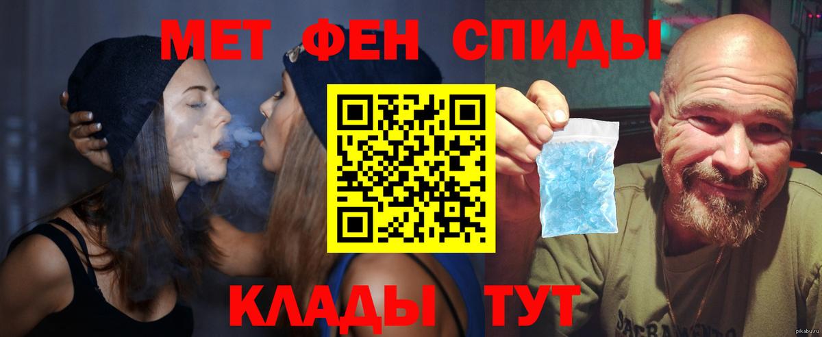 Amphetamine Розовый Углич