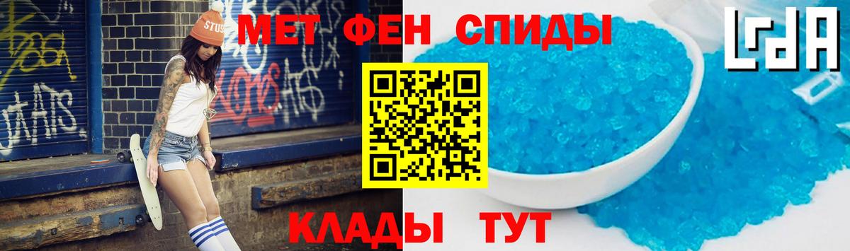 АМФ Розовый  Amphetamine  Углич  мега онион  Вход с VPN 