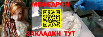 альфа пвп VHQ Нальчик