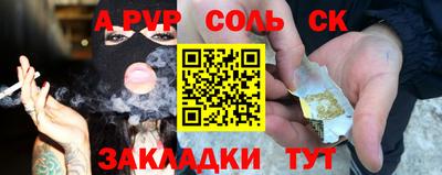 бутират Наро-Фоминск