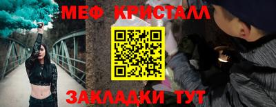 бутират Наро-Фоминск
