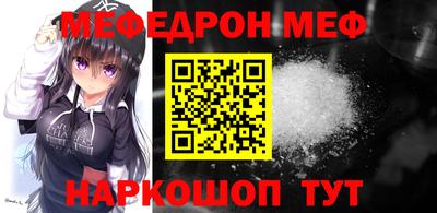 альфа пвп VHQ Нальчик