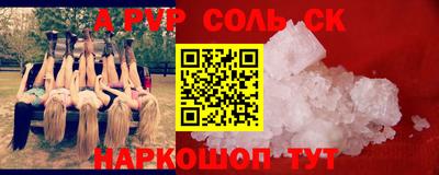 бутират Наро-Фоминск