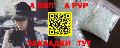 бутират Наро-Фоминск
