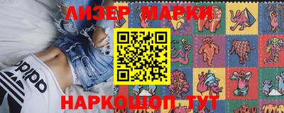 бутират Наро-Фоминск