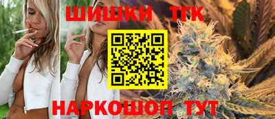 бутират Наро-Фоминск