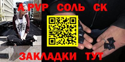 бутират Наро-Фоминск