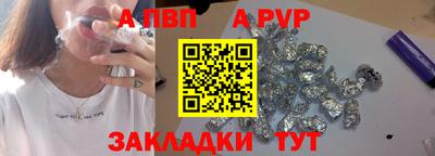 бутират Наро-Фоминск