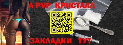 бутират Наро-Фоминск