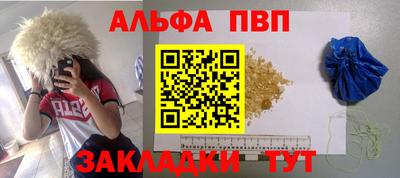 бутират Наро-Фоминск