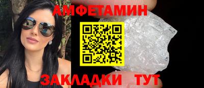 бутират Наро-Фоминск
