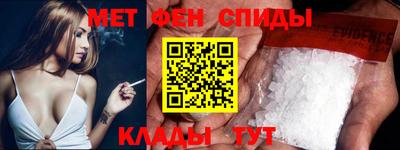 бутират Наро-Фоминск