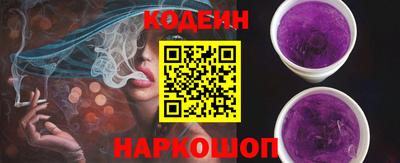 бутират Наро-Фоминск