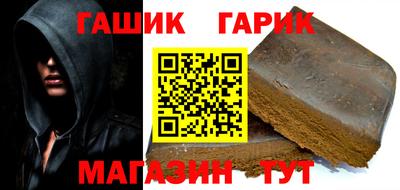 бутират Наро-Фоминск
