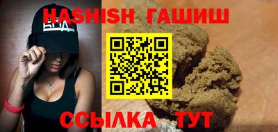 бутират Наро-Фоминск