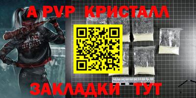 альфа пвп VHQ Нальчик