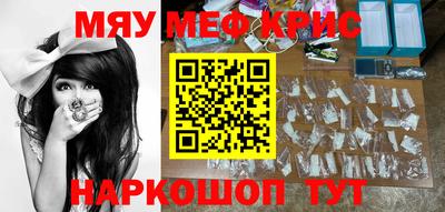 альфа пвп VHQ Нальчик