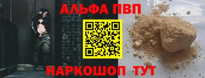бутират Наро-Фоминск
