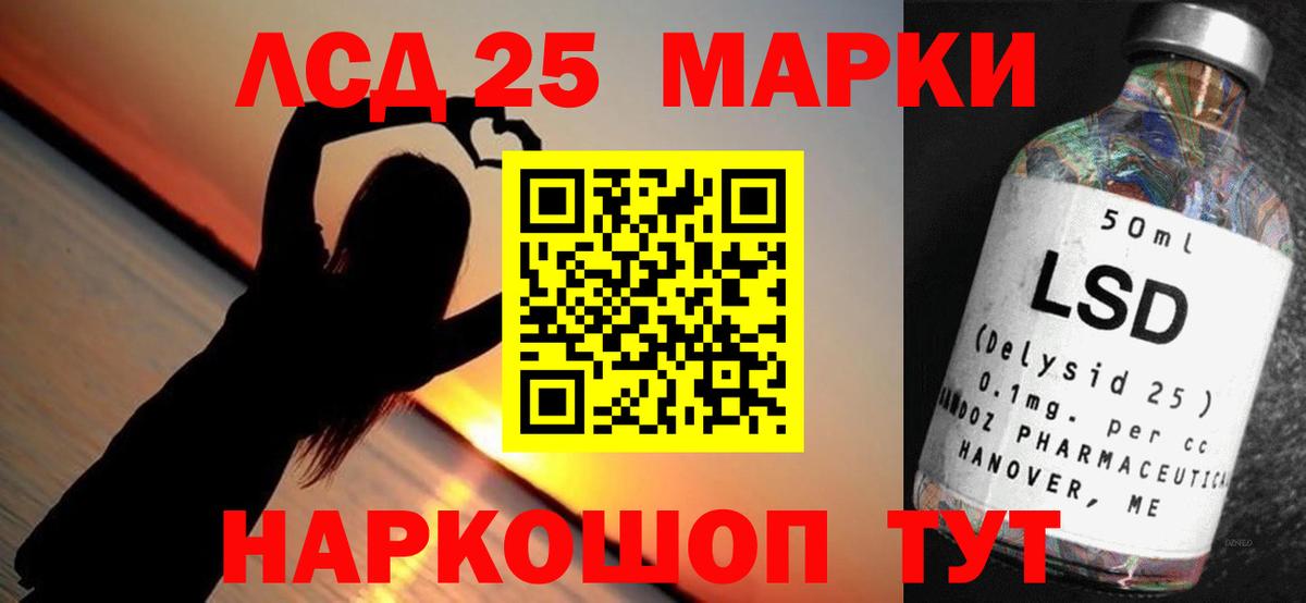 LSD-25 экстази кислота  Вход с VPN  Углич  Лсд 25 экстази кислота 